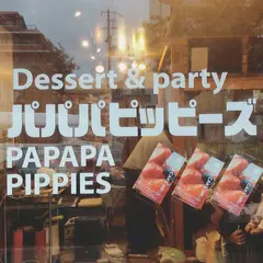 パパパピッピーズ