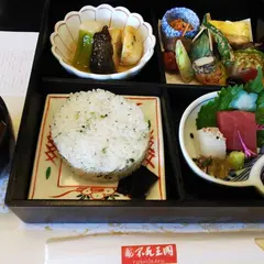 不死王閣　彩あい亭