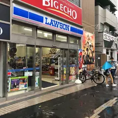 ローソン 上目黒山手通り店