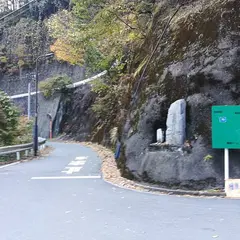檜原きのこセンター