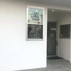 uni coffee stand