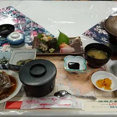湯の里小町温泉しこくや