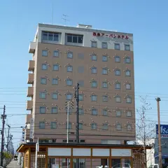 西条アーバンホテル
