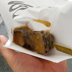 ゑびや屋台 あわび串