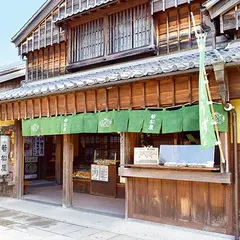 おかげ横丁 若松屋