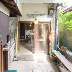 ゲストハウストンボ