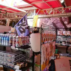ラブライブ！サンシャイン‼︎ × 雄大 SUN！SUN！ サンシャインCafe