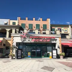 ラブライブ！サンシャイン!! プレミアムショップ