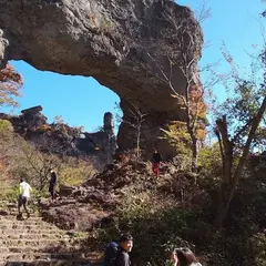 石門めぐり