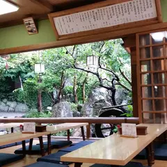 八起