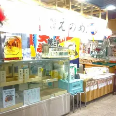 鮨 えのめ
