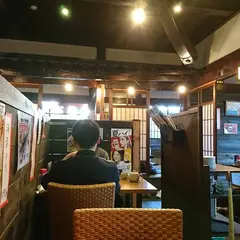 えび食堂 鬼が島 総本店