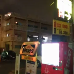 タイムズ牧志２丁目