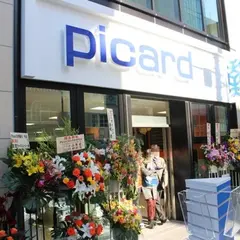 ピカール青山骨董通り店