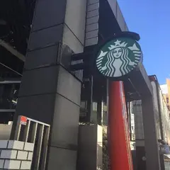 スターバックスコーヒー青山骨董通り店