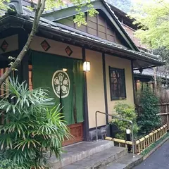 妙見温泉 おりはし旅館
