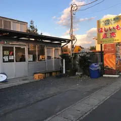 農業生産法人（株）ニチノウ飛田