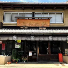 林龍昇堂