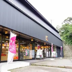 三ツ和荘