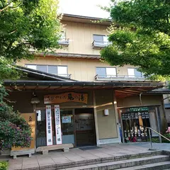 たびやかた嵐湯