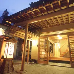 しんきや旅館