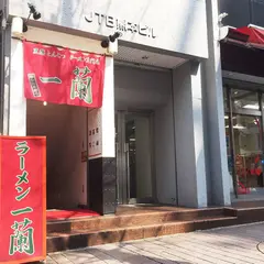 一蘭 熊本下通店