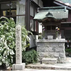 樹徳寺