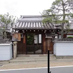 法性寺