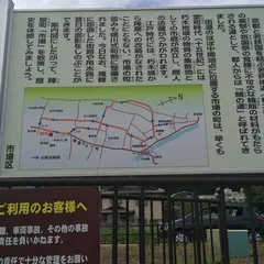 高島市立 文化交流施設やまびこ館