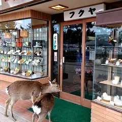 フクヤ食堂