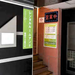 レンタルルーム・アンド (Rental Room &)
