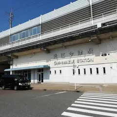 近江今津駅
