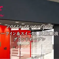 レッドルーフイン＆スイーツ大阪 難波（なんば）・日本橋ホテル