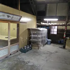 九谷光仙窯
