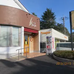 パン工房ｆｕ−ｆｕ