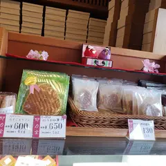 卯月堂本店