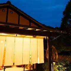 いやしの里松苑