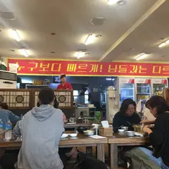 팔덕식당