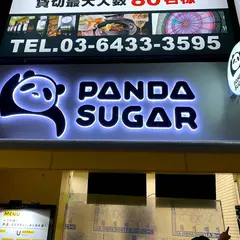 パンダシュガー
