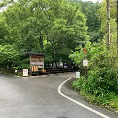 くらま温泉