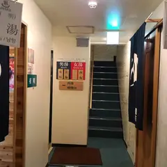 山水グローバルイン