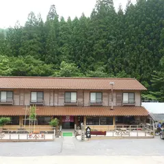 七福温泉 宇戸の庄