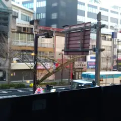 みまつホテル