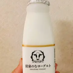 極楽湯枚方店
