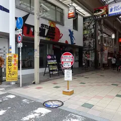 Studio TRIVE (LesMills / レズミルズ )