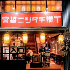 宮崎ひなた横丁