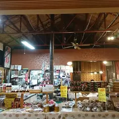 山の駅食堂・物産店