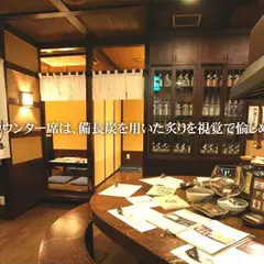 炭焼炉ばた くし路 プラザ６・４ビル店