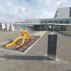 道の駅 わっかない