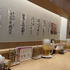 うまい麺には福来たる 西大橋店